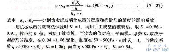 式 27.jpg