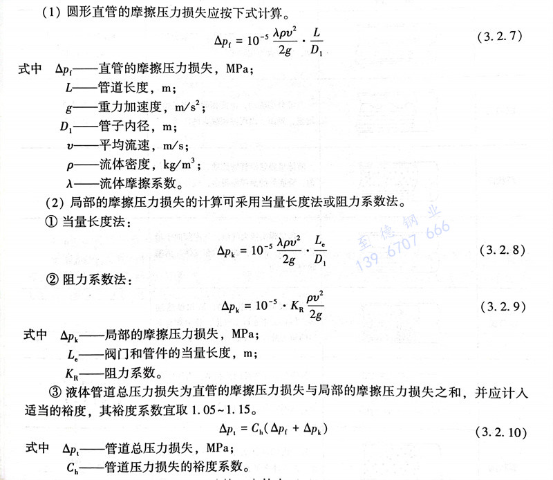 式 2.7.jpg